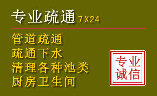 宜川污水池清理抽污案例