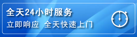 宜川24小时管道清理电话