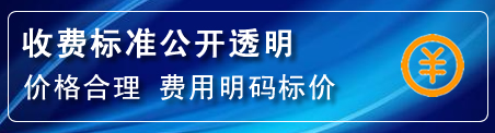 宜川高压清洗管道怎么收费