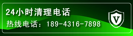宜川疏通下水管道电话