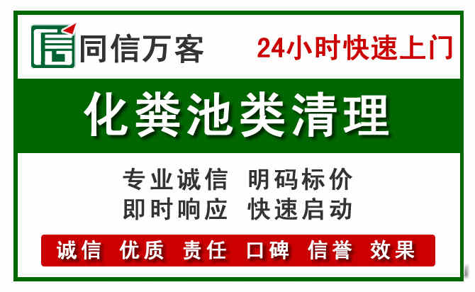 宜川附近流动补胎电话.jpg