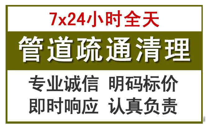 伊川沉淀池清理
