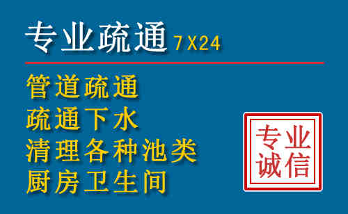 伊川科技助力下的2026年夏季窨井管道疏通的新特点