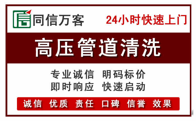 伊川河道清理